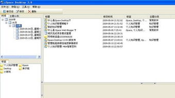 ZOL下載 專業(yè)的信息技術(shù)咨詢服務指南