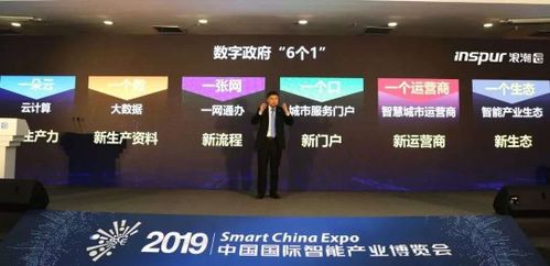 領(lǐng)跑互聯(lián)網(wǎng)政務(wù)服務(wù) 誰(shuí)在引領(lǐng)信息服務(wù)新浪潮？